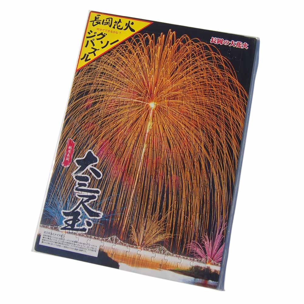 長岡花火ジグソーパズル【三尺玉】