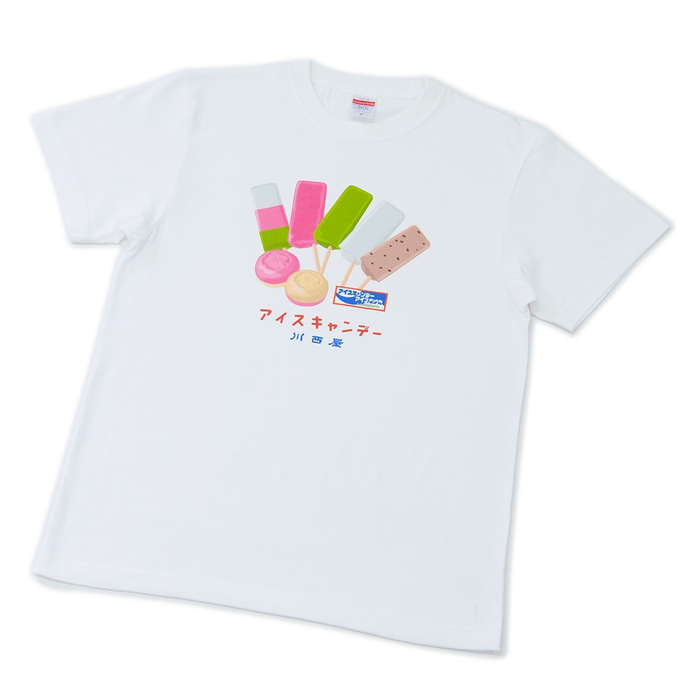 川西屋アイスキャンデーTシャツ