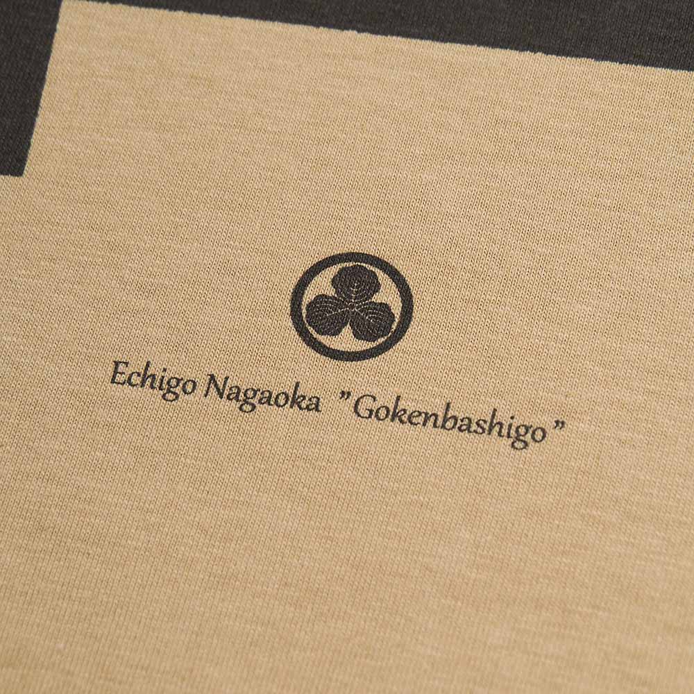 越後長岡藩　五間梯子Tシャツ