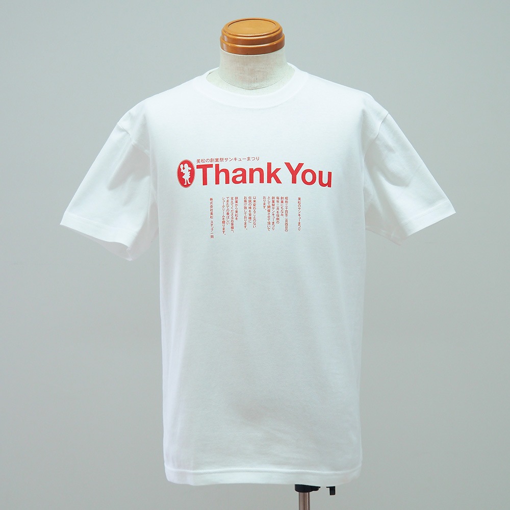 美松サンキューTシャツ