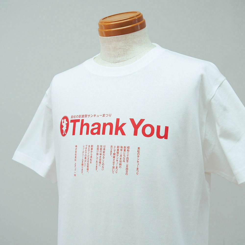 美松サンキューTシャツ