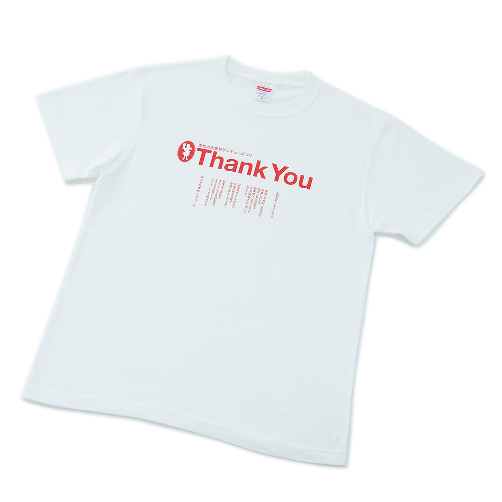 美松サンキューTシャツ