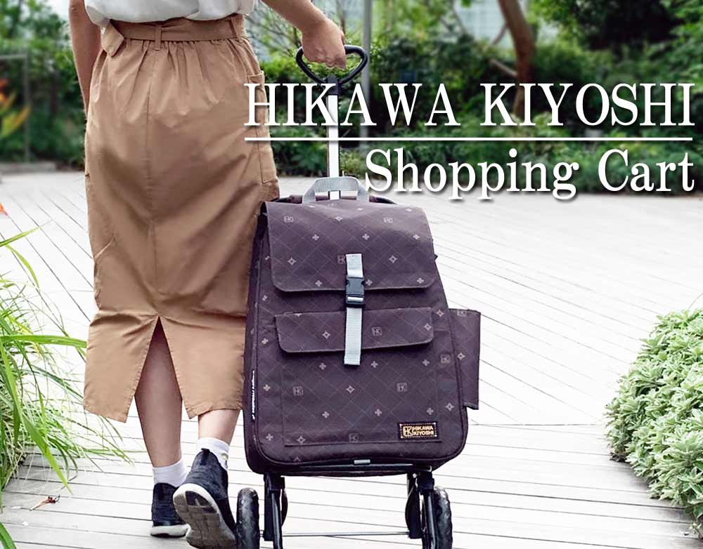 氷川きよし・ショッピングカート【数量限定商品】-長良本舗 氷川きよし・ショッピングカート【数量限定商品】-長良本舗