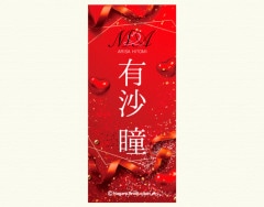 ͭƷһ(sweet red)