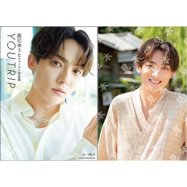 ä̦椦ȡեȼ̿YOUTRIP̾ǡ