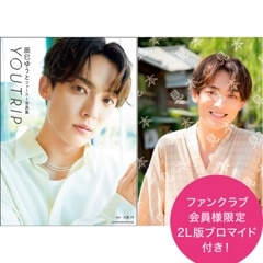 ä̦椦ȡեȼ̿YOUTRIPFC2Lǥ֥ޥդ