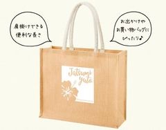 ä̦椦ȡ塼ȥХå(̿βƺפ)