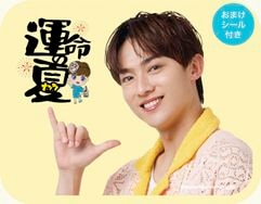 ä̦椦ȡֱ̿Υʥåץ