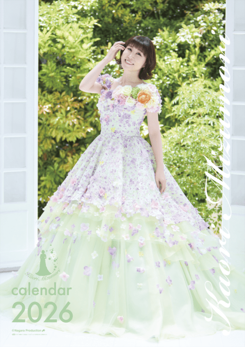 水森かおり・2026年カレンダー|【公式通販】長良グループ タレント