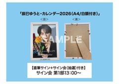 ä̦椦ȡ2026ǯ A (۱դ) 1ľɮ+å()դ