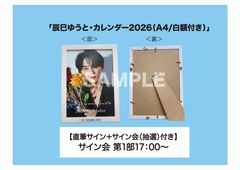 ä̦椦ȡ2026ǯ B (۱դ) 2ľɮ+å()դ