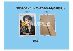 ä̦椦ȡ2026ǯ (۱դ)ϡñʡ