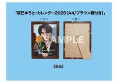 ä̦椦ȡ2026ǯ (۱դ)Υ֥饦ϡñʡ