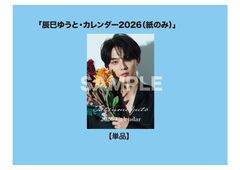 ä̦椦ȡ2026ǯ (۱ʤ)ñʡ