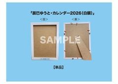 ä̦椦ȡ2026ǯ (۱Τ)ñʡ