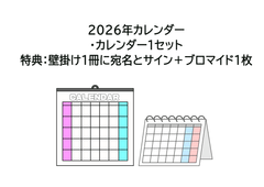 �������ᡦ2026.4-2027.3 �ɳݤ�������������奫��������1���åȡ�