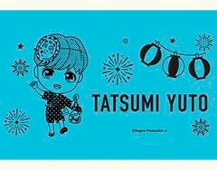 ä̦�椦�ȡ��֥�󥱥å�(��̿�β�)