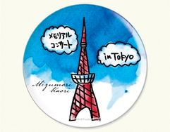 �忹�����ꡦ�����ϴ̥Хå���(���)