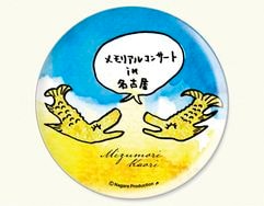 �忹�����ꡦ�����ϴ̥Хå���(����)