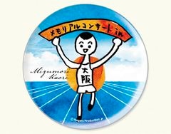 �忹�����ꡦ�����ϴ̥Хå���(���)