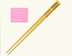 �Ϥ�֤�����Ȥ