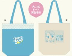 ä̦�椦�ȡ��ȡ��ȥХå�(�ȥ����󥯥륹���������Ӥ椦��)