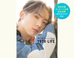 ä̦�椦�ȡ�������ɼ̿���YUTO-LIFE���̾��ǡ�