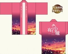 ͭ��Ʒ���Ϥä�