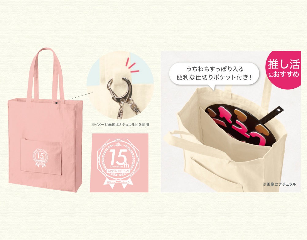 ͭ��Ʒ���ȡ��ȥХå�(15th)