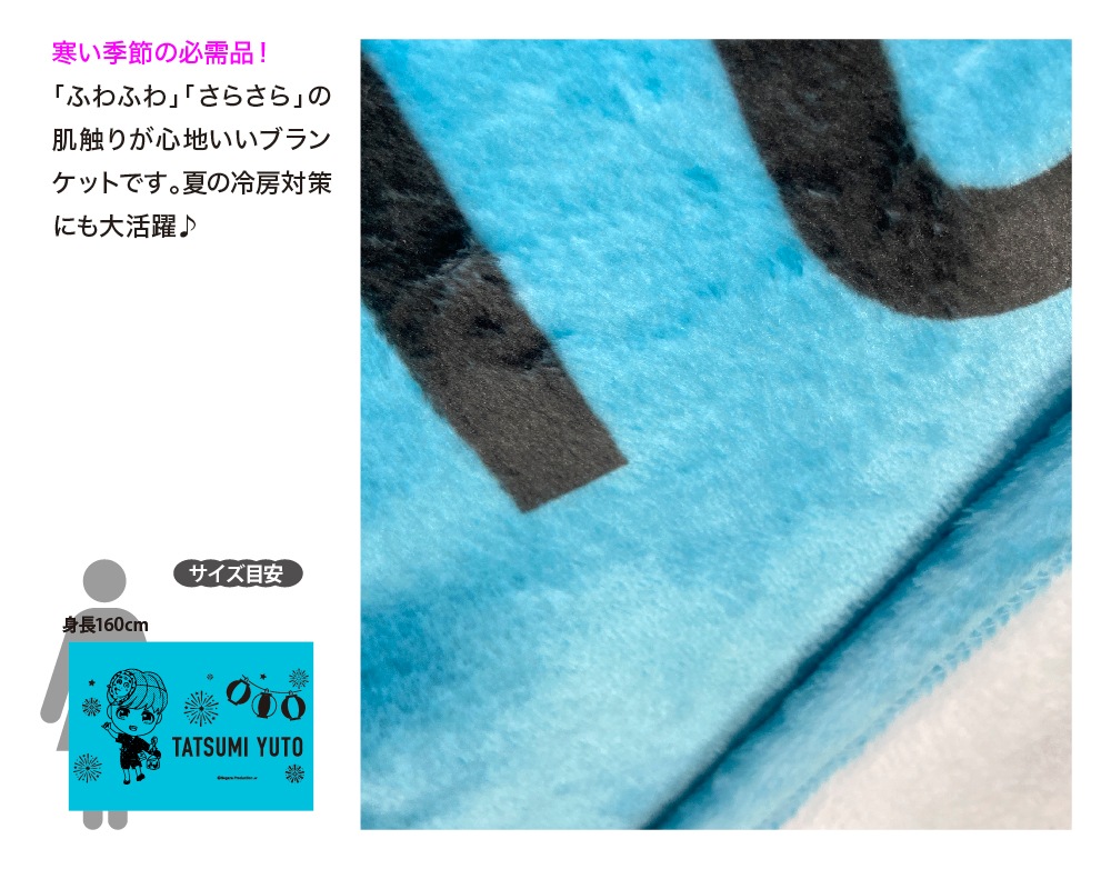 ä̦�椦�ȡ��֥�󥱥å�(��̿�β�)