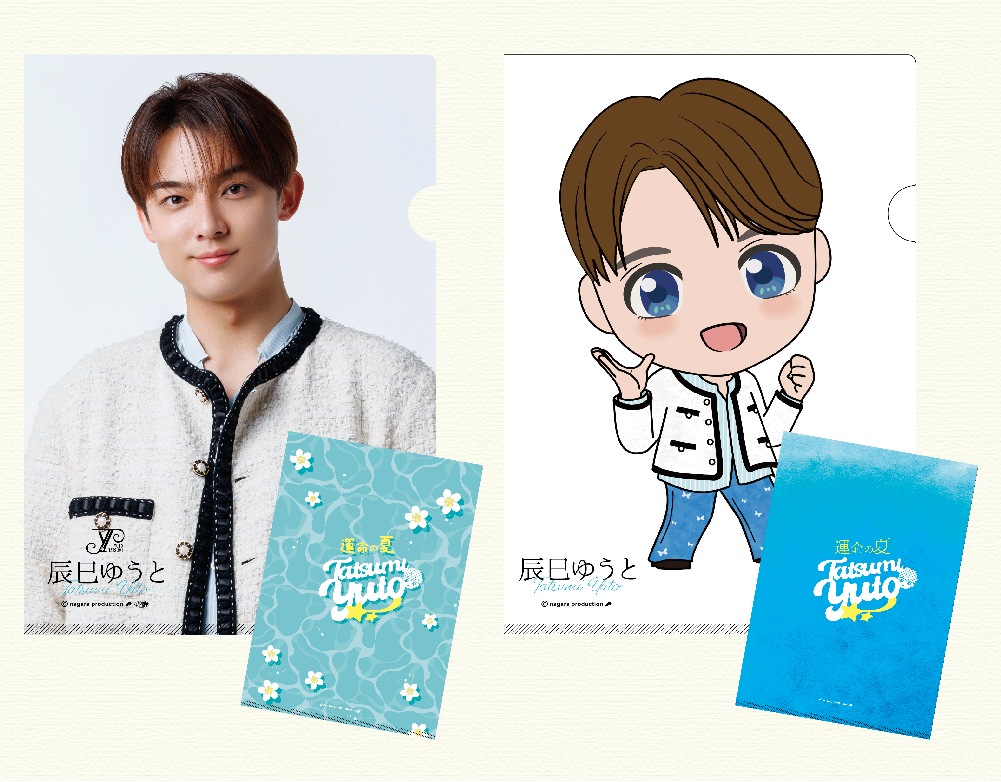 ä̦�椦�ȡ����ꥢ�ե�����2�祻�å�(��̿�β�J)