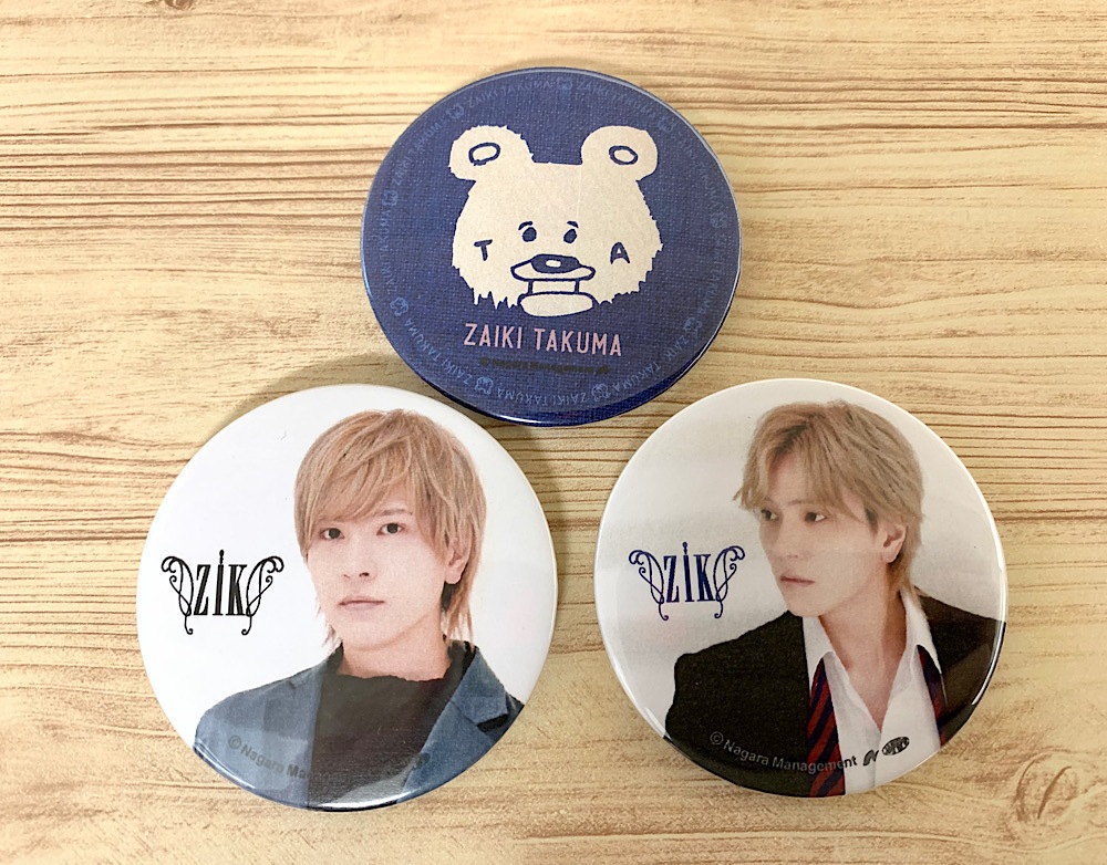 財木琢磨・缶バッジ3個セット(2023夏)|【公式通販】長良グループ