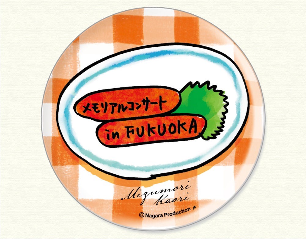 �忹�����ꡦ�����ϴ̥Хå���(ʡ��)