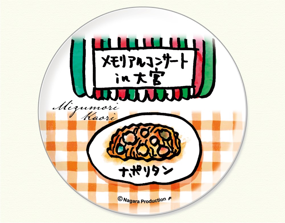 �忹�����ꡦ�����ϴ̥Хå���(���)