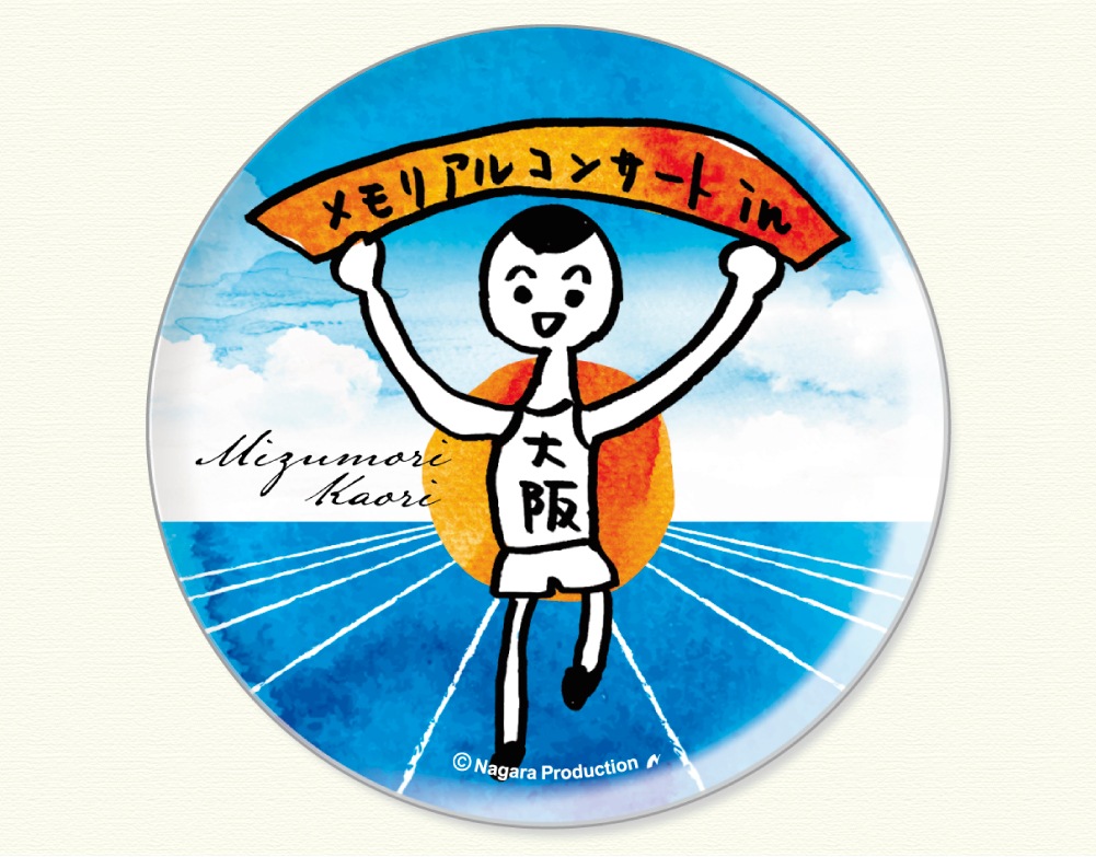 �忹�����ꡦ�����ϴ̥Хå���(���)