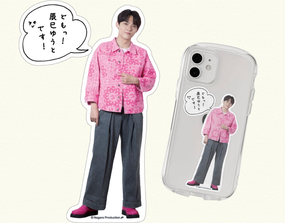 ä̦�椦�ȡ����ƥå���set(�ɤ�á�ä̦�椦�ȤǤ���)