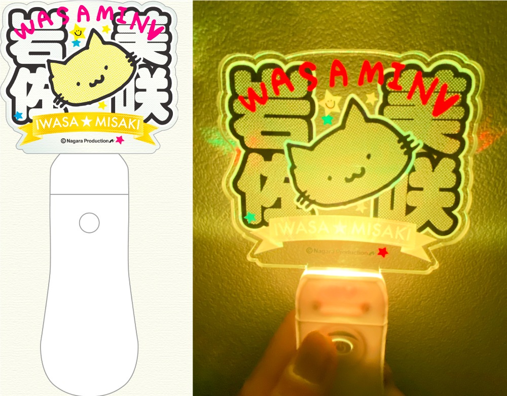 亴顦ڥ饤(WASAMIN)