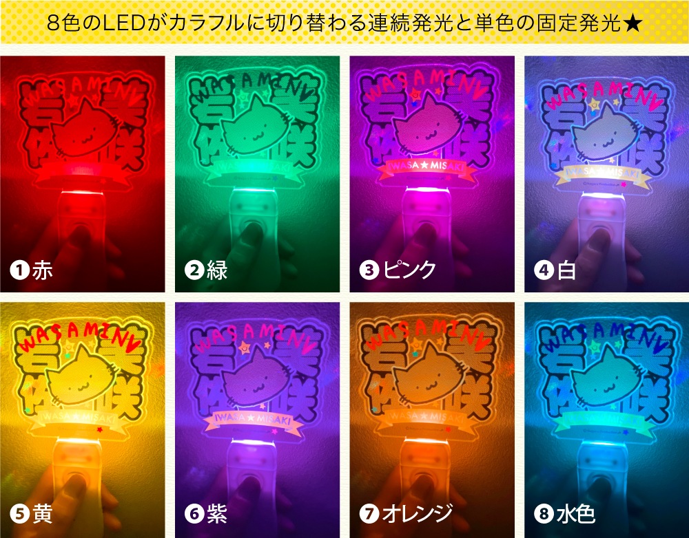 亴顦ڥ饤(WASAMIN)