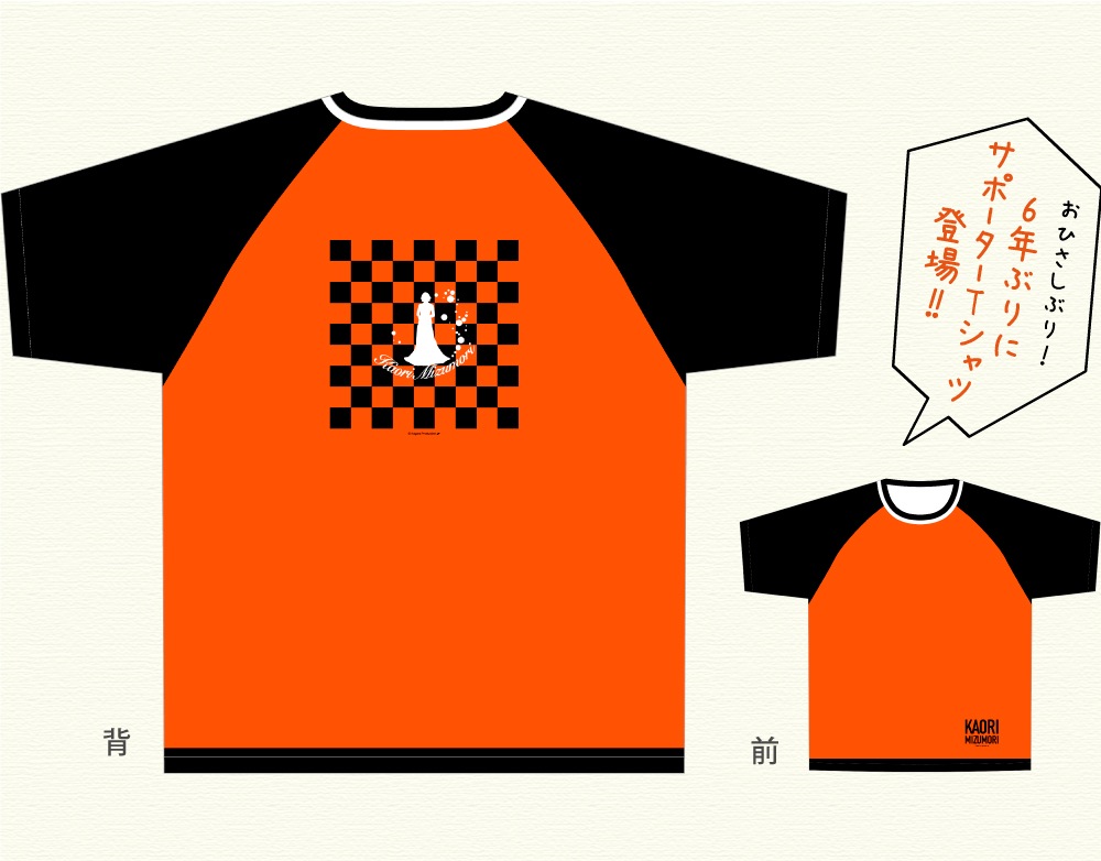 �忹�����ꡦ���ݡ�����T�����(memorial 23)