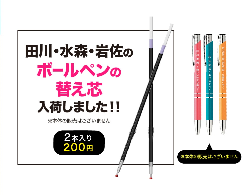 Ĺ�����ޡ��ܡ���ڥ��ؤ���