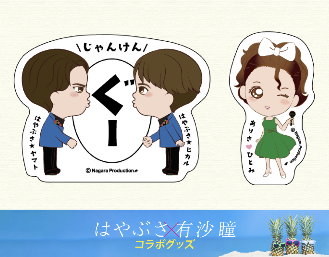 Ĺ�����ޡ����ƥå���set(HB��AH)