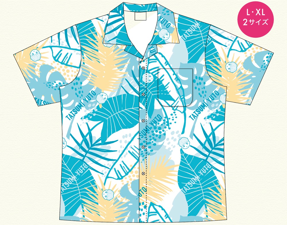 美品 優里 YUURI ライブ Liveコンサート限定グッズ 柄シャツ アロハ 美品 優里 YUURI ライブ Liveコンサート限定グッズ 柄シャツ アロハ