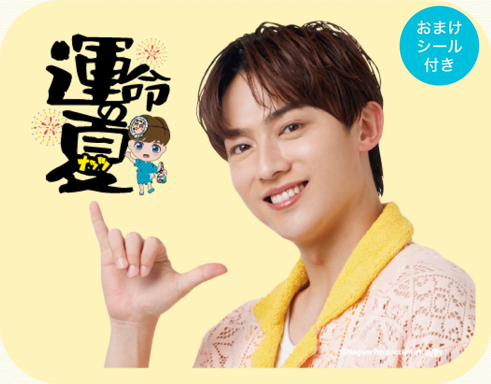 ä̦�椦�ȡ��ֱ�̿�Υʥå�����ץ���������