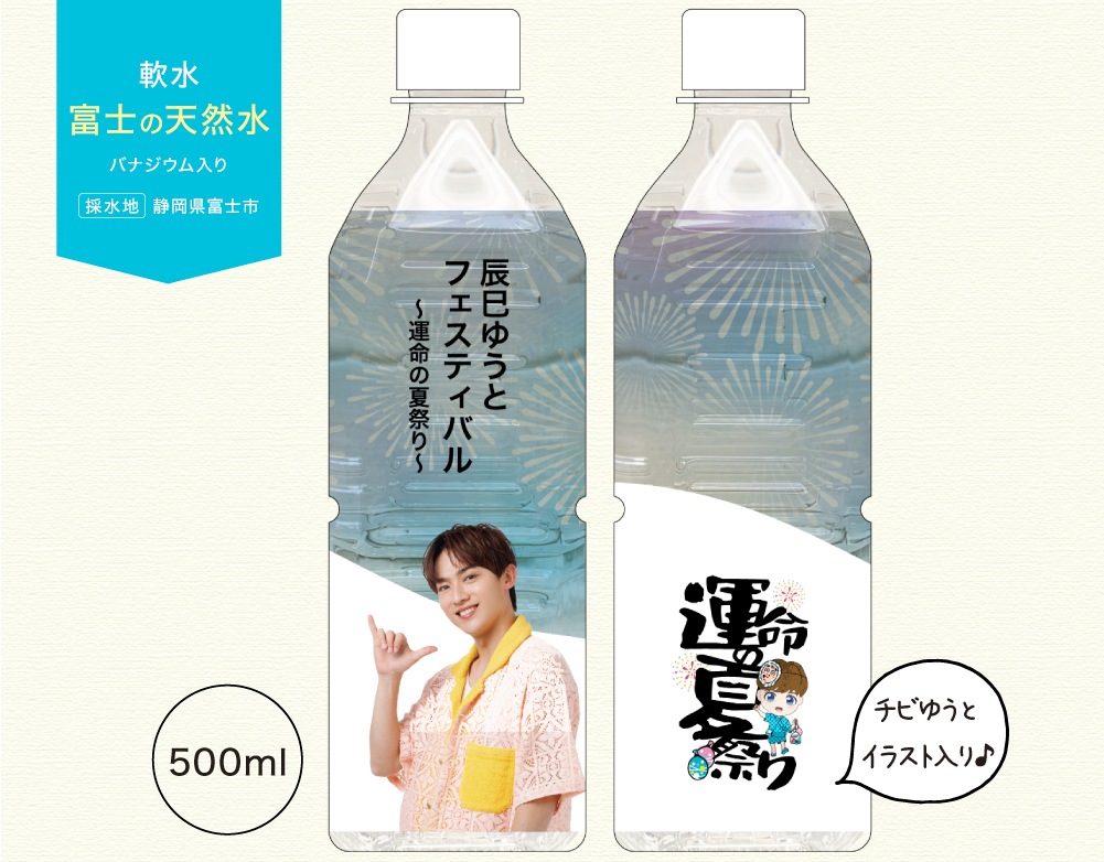 ä̦�椦�ȡ��ߥͥ�륦��������(��̿�βƺפ�)