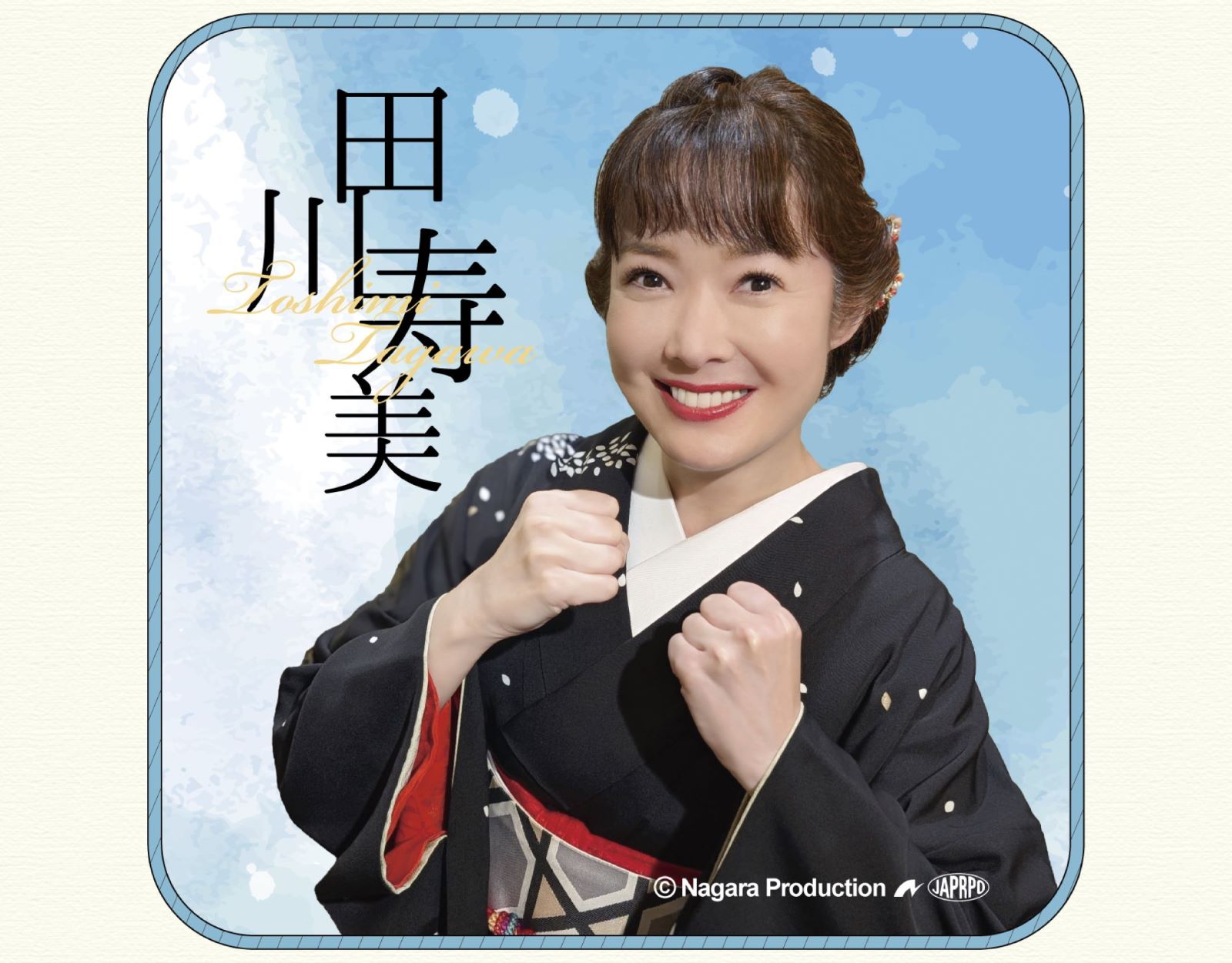 ���������������ϥ󥫥�(�ᤷ���ᤰ�갩��)