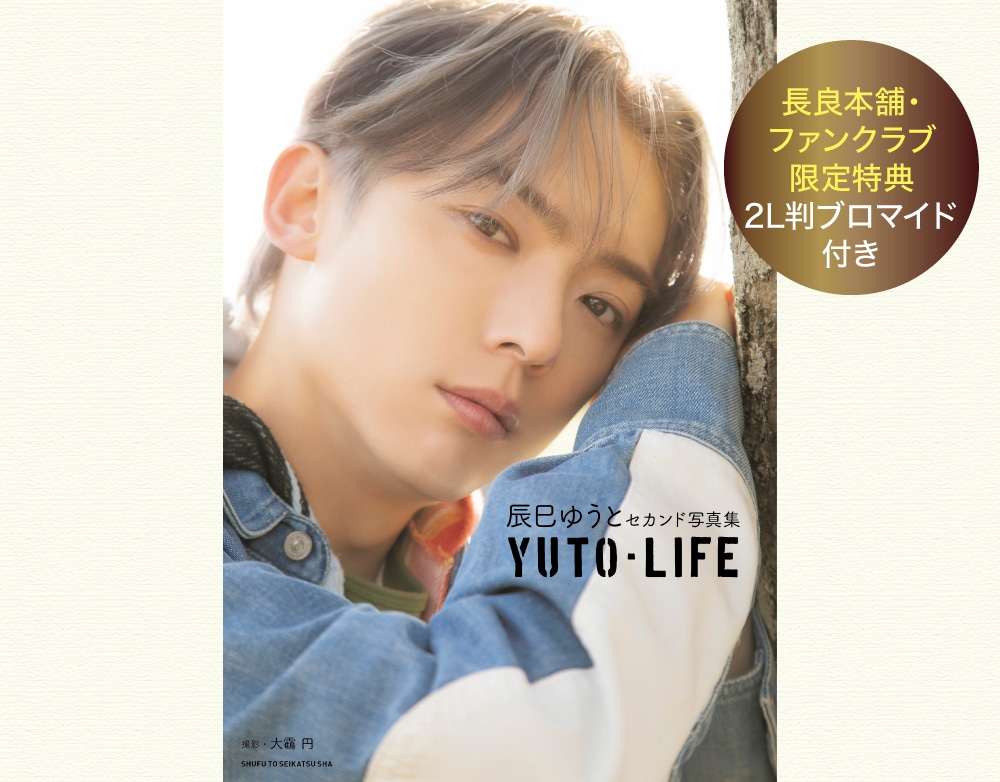ä̦�椦�ȡ�������ɼ̿���YUTO-LIFE��FC����2L�ǥ֥��ޥ����դ���