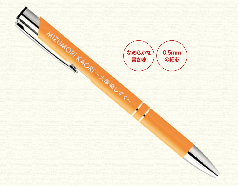 �忹�����ꡦ�ܡ���ڥ�(�����������)