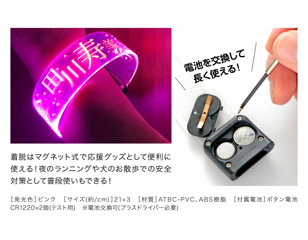 ���������LED�֥쥹��å�(���Τ��۱�)