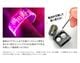 ���������LED�֥쥹��å�(���Τ��۱�)