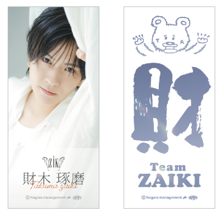 �������ᡦ��һ�set(Team ZAIKI)